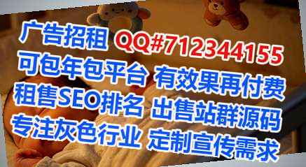 乌克兰借腹生子计算机经营部